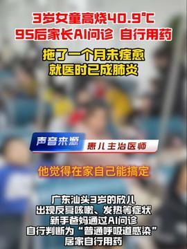 厦门头条今日爆料,揭秘今日热点事件内幕 第2张 厦门头条今日爆料,揭秘今日热点事件内幕 第2张