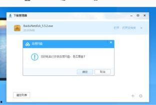 圈内扒爷爆料最新消息百度网盘,圈内扒爷曝惊人内幕!” 第3张 圈内扒爷爆料最新消息百度网盘,圈内扒爷曝惊人内幕!” 第3张