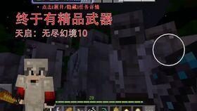 无尽天启爆料视频,最新爆料视频深度解析 第2张 无尽天启爆料视频,最新爆料视频深度解析 第2张